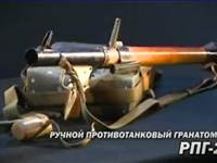 Гранатомёт РПГ-2