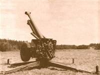 105-мм полевая гаубица