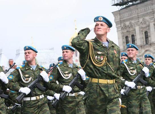 Воздушно-десантные войска России