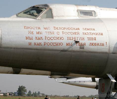Ту-22 в Музее авиабазы Энгельс