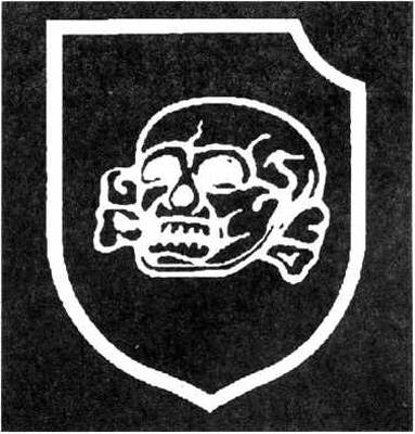 эмблема 3-ей танковой дивизии СС «Totenkopf»