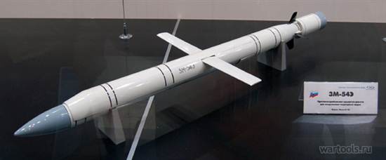 3М-54Э — Калибр-С (противокорабельные крылатые ракеты).